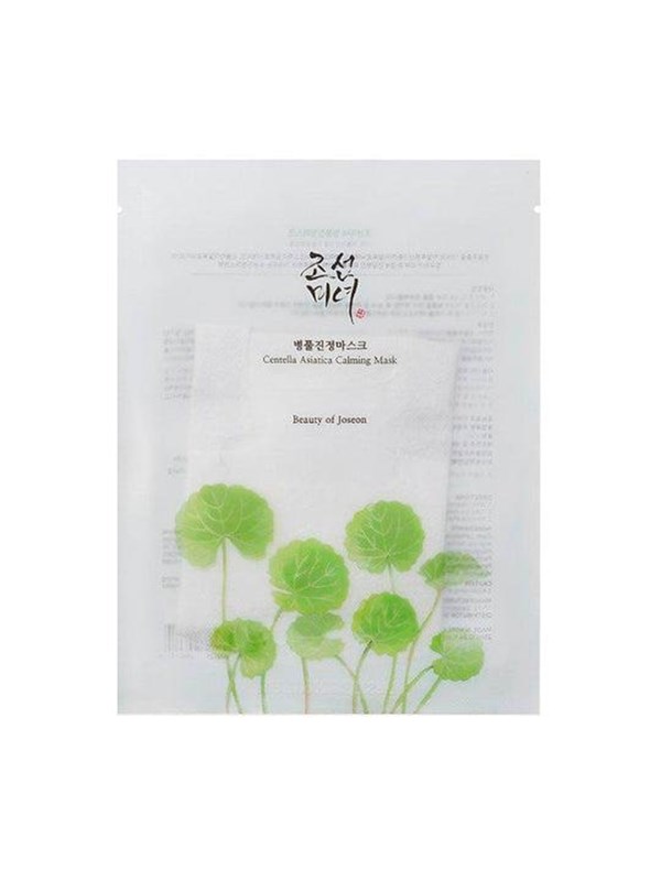 Sheet masken