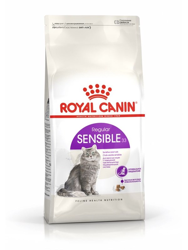 Royal Canin Sensible 33, 2 kg